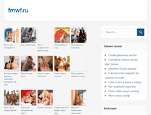 Tablet Screenshot of fmwf.ru